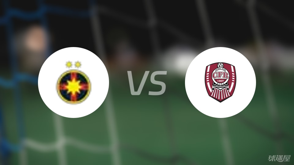 布加勒斯特星vs克卢日首发